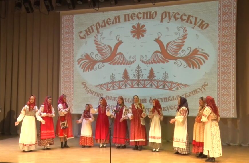 В Клину пройдёт фестиваль «Сыграем песню русскую» (12+)
